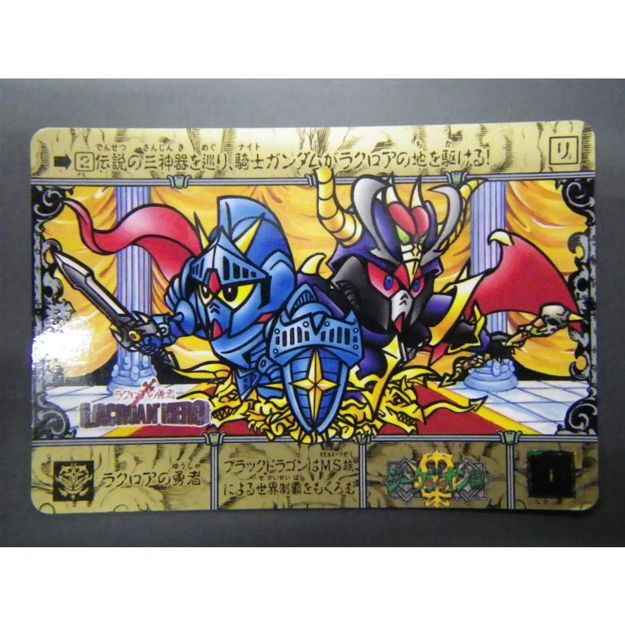 BANDAI（バンダイ） カードダス ナイトガンダム SDガンダム外伝