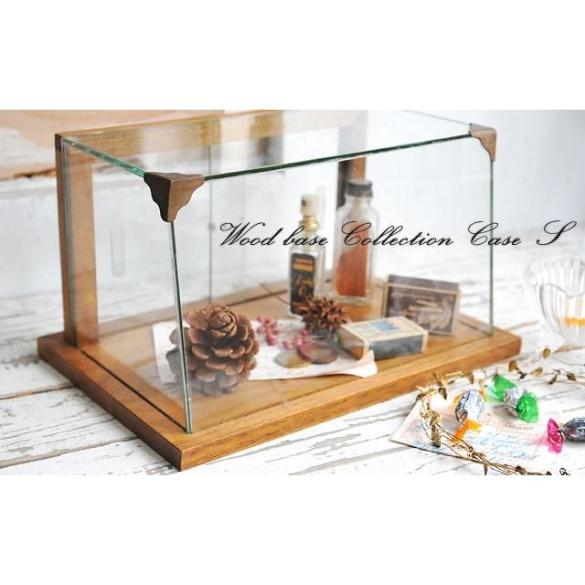 ガラスケース ショーケース おしゃれ コレクションケース レトロ