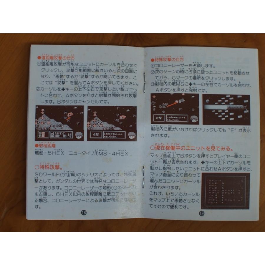 任天堂（Nintendo） 当時物 希少 ファミコン 取扱説明書 取説 (株