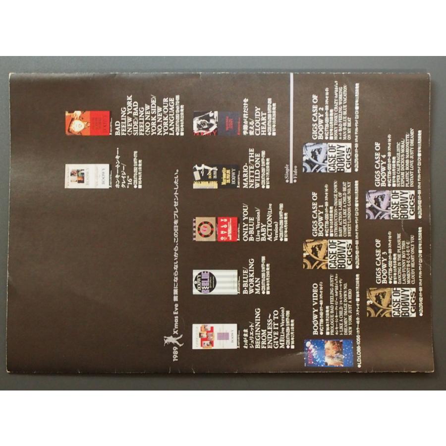 当時物 昭和レトロ BOOWY 暴威 ボウイ 氷室京介 布袋寅泰 松井恒松