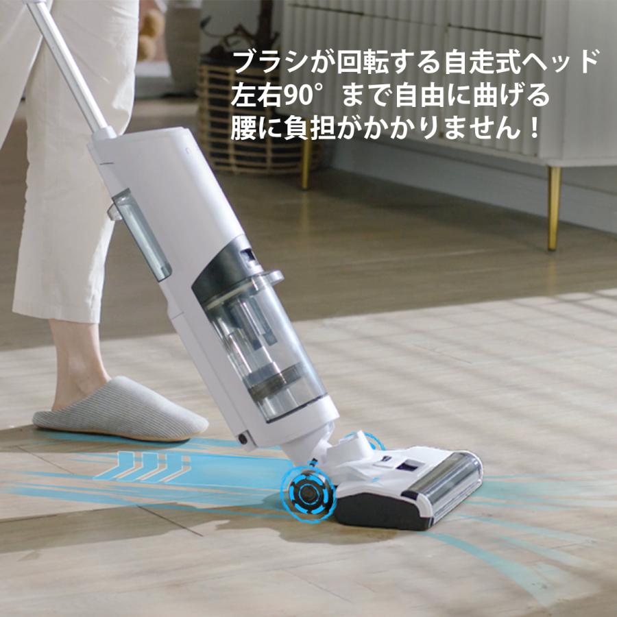 Neakasa】電動クリーナー コードレス掃除機 乾拭き 水拭き両用 高速