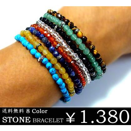 ストーンブレスレット パワーストーン メンズ レディース 天然石