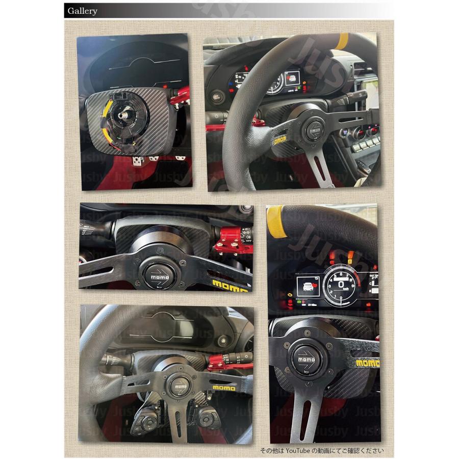 86 GR86 BRZ (ZC6 ZD8/ZN6 ZN8) 用 カーボンステアリングコラム