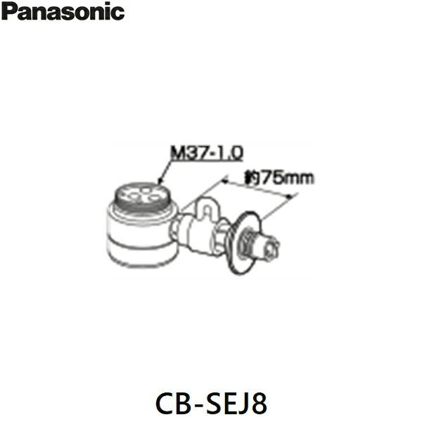 Panasonic（パナソニック） CB-SEJ8 分岐水栓 送料無料 : 住設