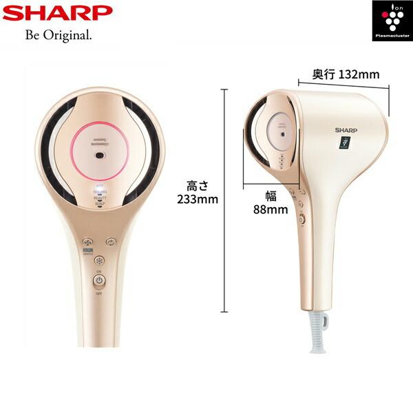 SHARP（シャープ） IB-WX3-N プラズマクラスタードレープフロー