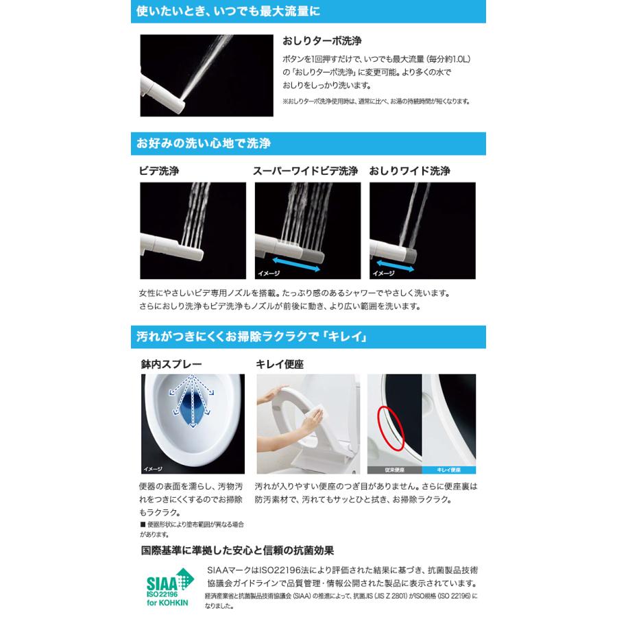 LIXIL（リクシル） 【最新モデル】 シャワートイレ KAシリーズ KA31