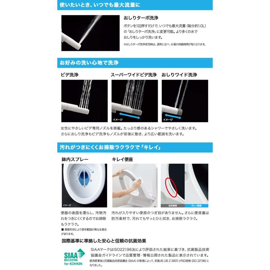 LIXIL（リクシル） 【最新モデル】 シャワートイレ KAシリーズ KA32