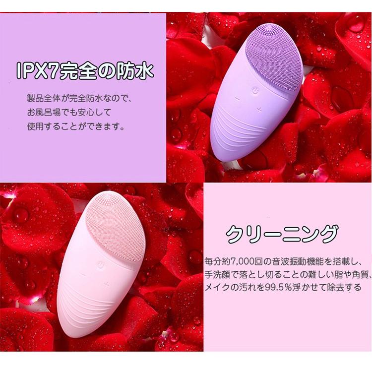 電動ブラシ 洗顔ブラシ クリーニング 恒温45度 シリコーン 超音波 IPX7
