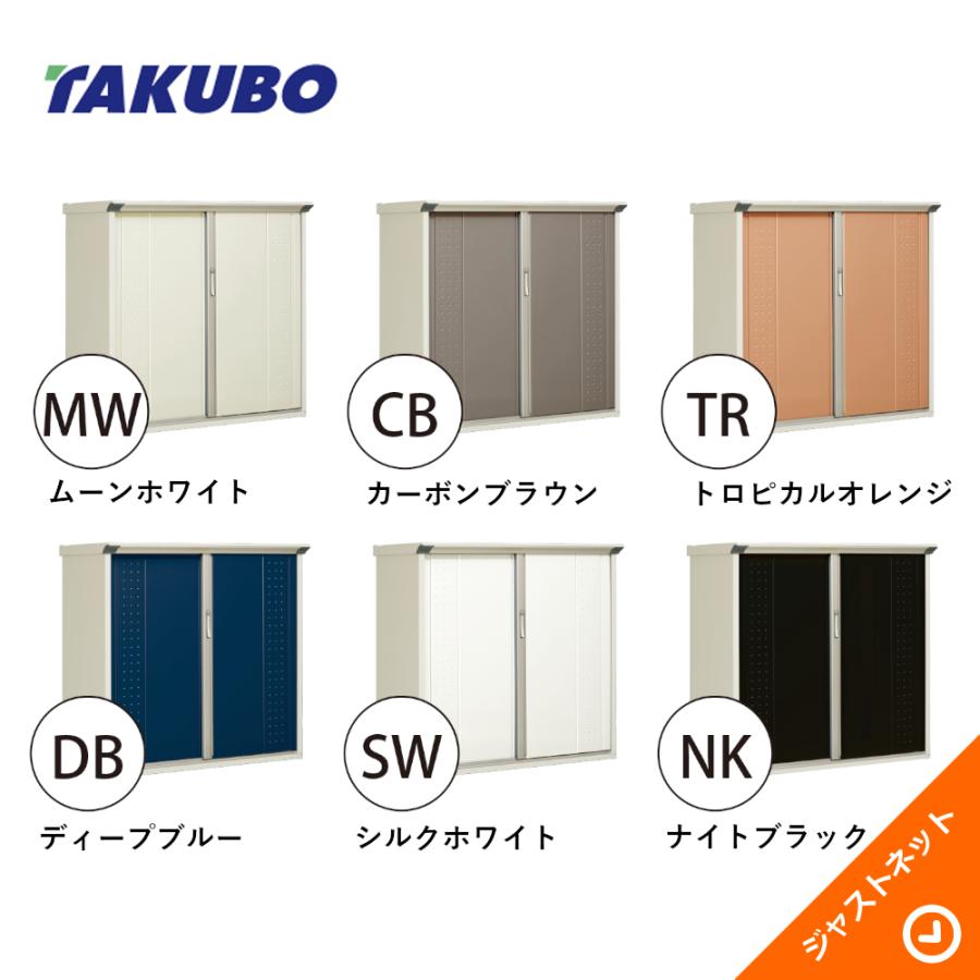 タクボ物置 【新生活応援セール】GP-196AF グランプレステージ