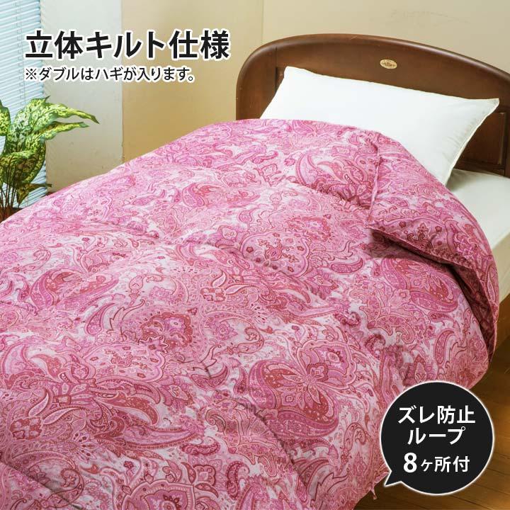 寝具 あったか ダブルサイズ グレーダックダウン スモールフェザー