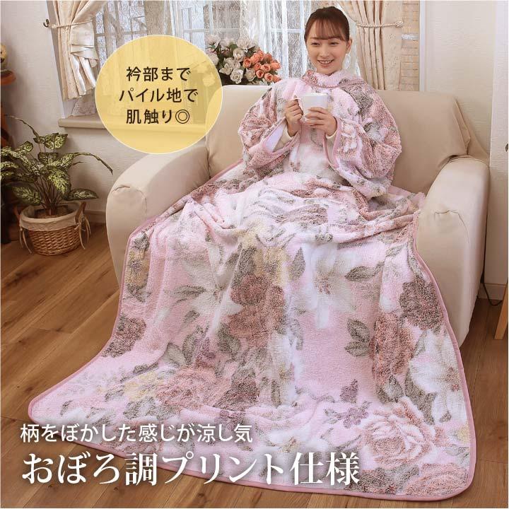 高品質 寝具 シングル 春夏 秋冬 掛け布団 着る布団 かいまき布団 肌