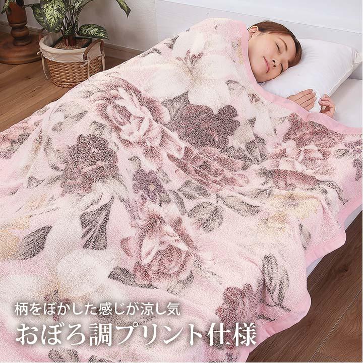 高品質 寝具 シングル タオルケット 肌掛け ケット ローズ 薔薇柄