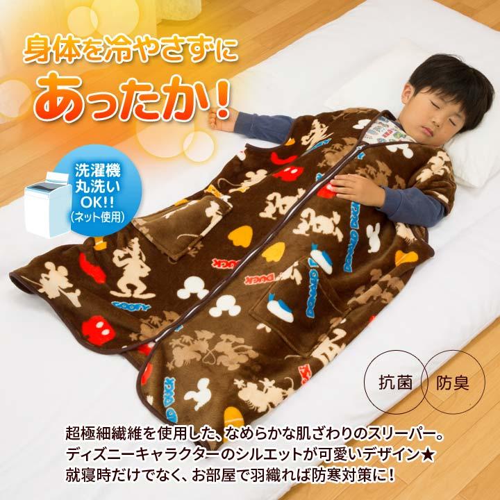 あったかグッズ 寝具 羽織り 着る毛布 部屋着 ノースリーブ 掻巻 防寒