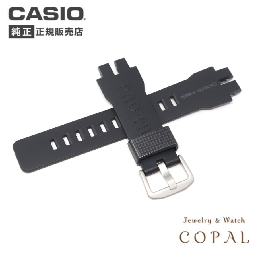 PRO TREK カシオ protrek 純正 バンド プロトレック カーボン 入り