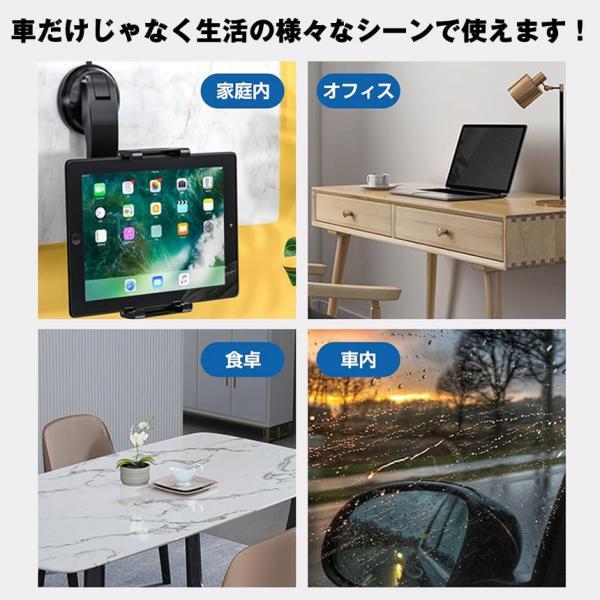 スマホ タブレット ホルダー 車 スマホスタンド タブレットスタンド