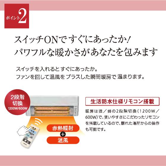 CORONA（コロナ） CHK-C12B ウォールヒート 壁掛型遠赤外線暖房機 CHK