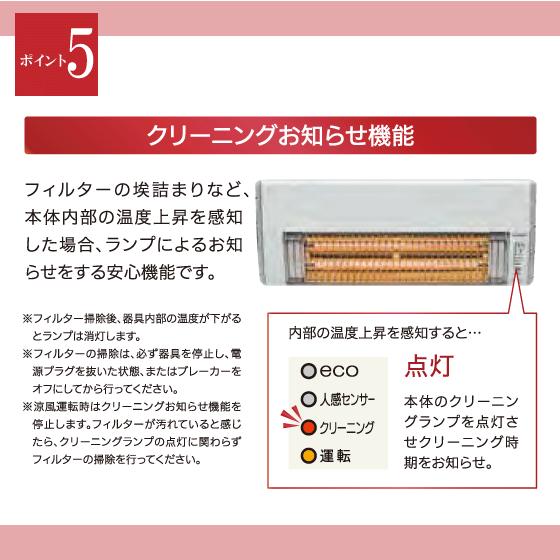 CORONA（コロナ） CHK-C12B ウォールヒート 壁掛型遠赤外線暖房機 CHK