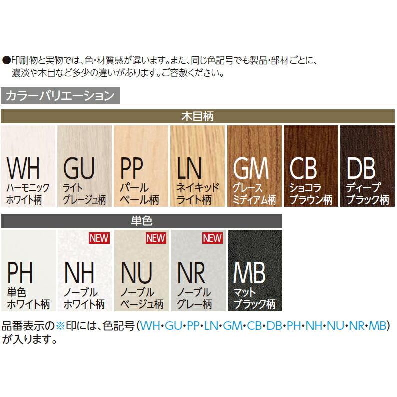 シート見切り 長さ2000×24×15mm TDB-3RM1P20※ 1本入 EIDAI 永大産業
