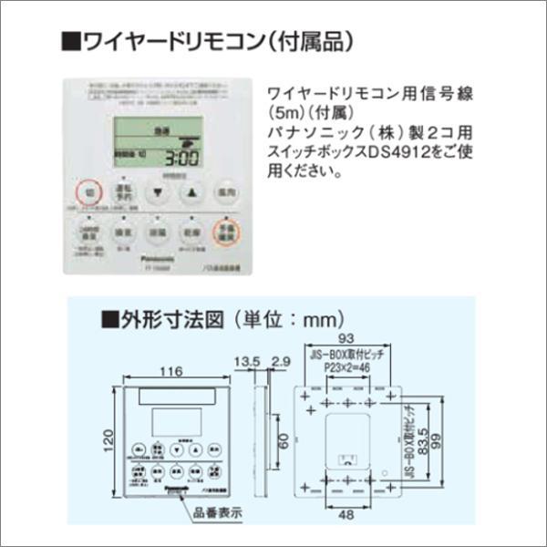Panasonic（パナソニック） 【在庫有り】【FY-13UG6V】パナソニック