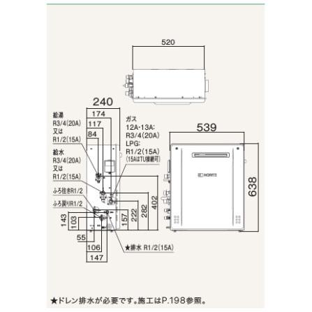 ノーリツ（NORITZ） 【GT-C2072SAR-1 BL】ノーリツ 追いだき付き給湯器