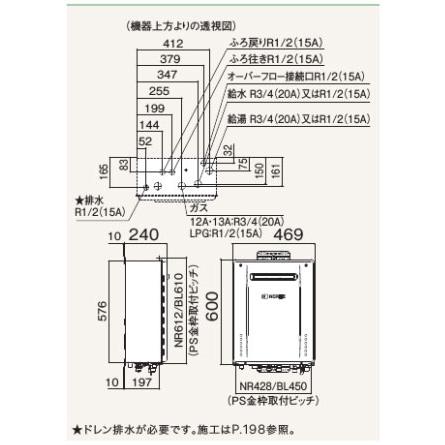 ノーリツ（NORITZ） 【GT-C2072SAW-1 BL】ノーリツ 追いだき付き給湯器