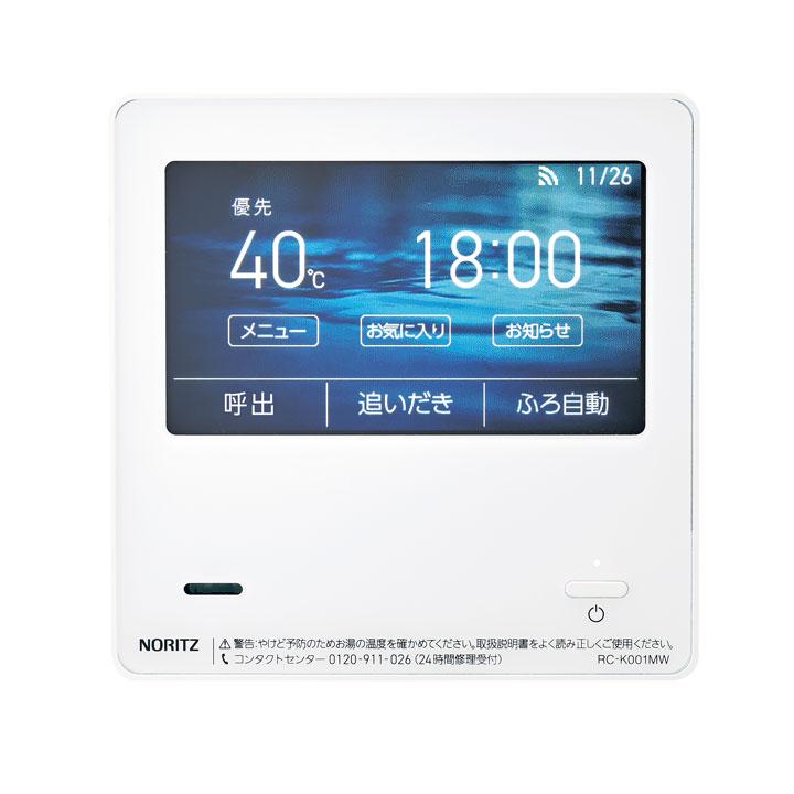 ノーリツ（NORITZ） 【RC-K001EW】ノーリツ マルチセット 無線LAN対応