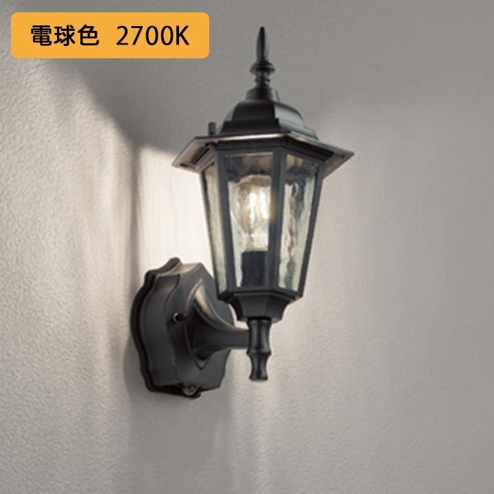 ODELIC（オーデリック） 【OG254633LC2】オーデリック エクステリア