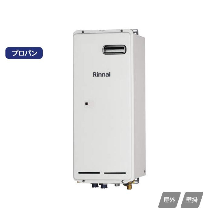 リンナイ（Rinnai） 【RH-61W(B)】リンナイ ガス暖房専用熱源機