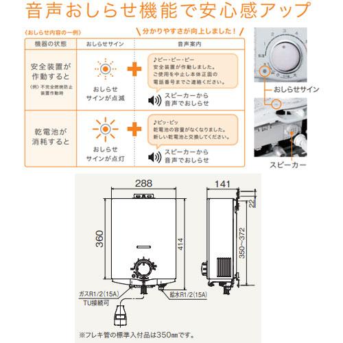 ノーリツ（NORITZ） GQ-551MW ガス瞬間湯沸かし器[小型湯沸器][元止式