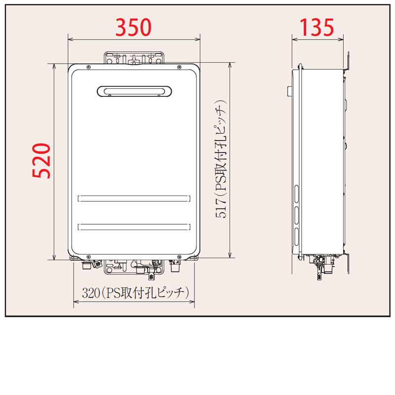 パロマ（Paloma） PH-1615AW ガス給湯器[本体のみ][16号][屋外壁掛型