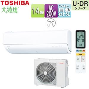 大清快 TOSHIBA RAS-U402DR(W)+RAS-U402ADR ルームエアコン[U-DR][200V