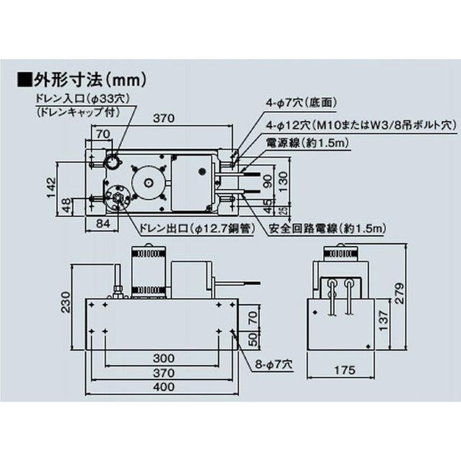 K-DU352K]オーケー器材 ドレンアップキット : 住設TOWN Yahoo!店