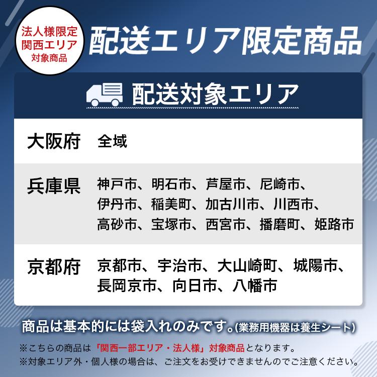 法人様限定】1ST-1245 ニッサンハロー ステンレス製一槽水切シンク