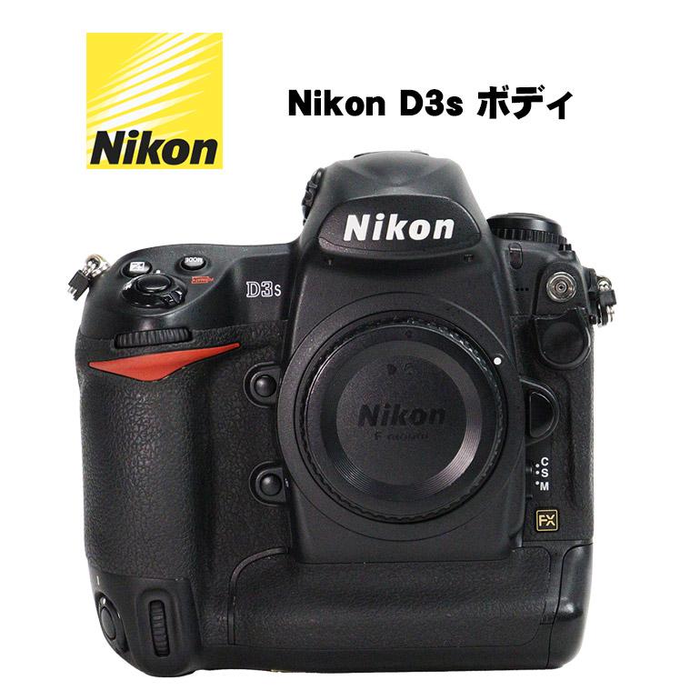 ニコン（Nikon） あすつく Nikon D3s ボディ シャッター回数38,890