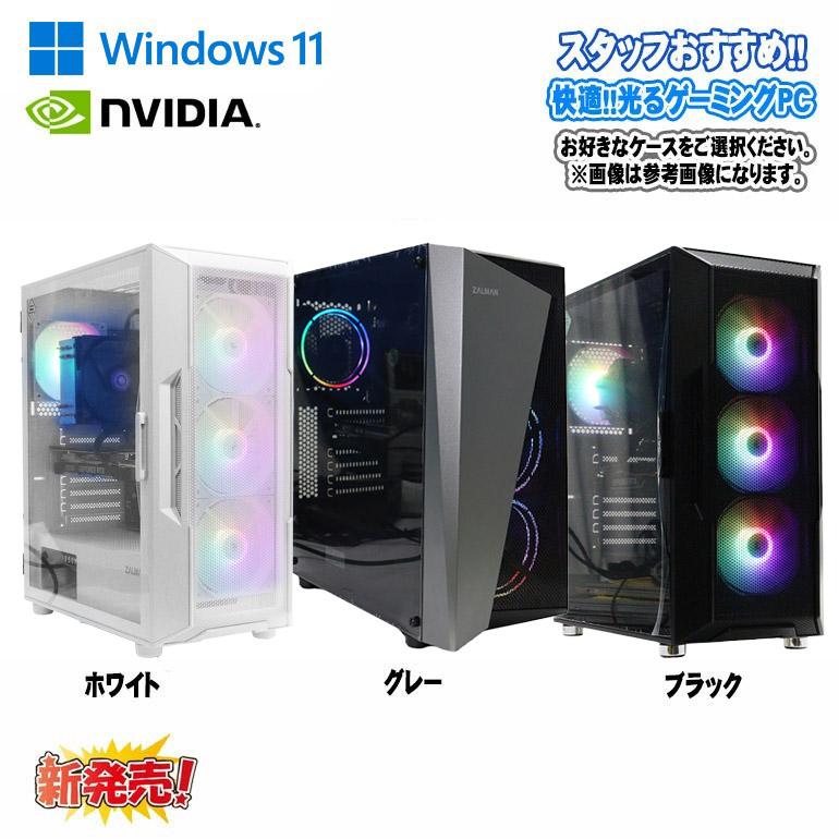 中古ゲーミングPC RTX2060搭載 Core i7 第8〜9世代 メモリ16GB 新品