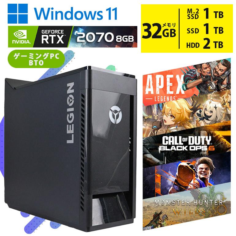 Legion あすつく 中古 限定1台 ハイエンドモデル Lenovo T550i