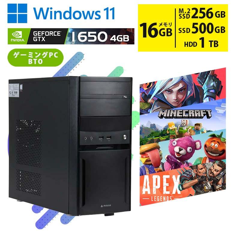 あすつく エントリーモデル 自作 ゲーミング PC BTO Windows11 Ryzen7