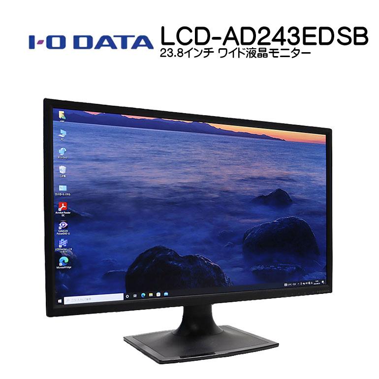 I-O DATA（アイ・オー・データ機器） あすつく 中古 液晶モニター I-O