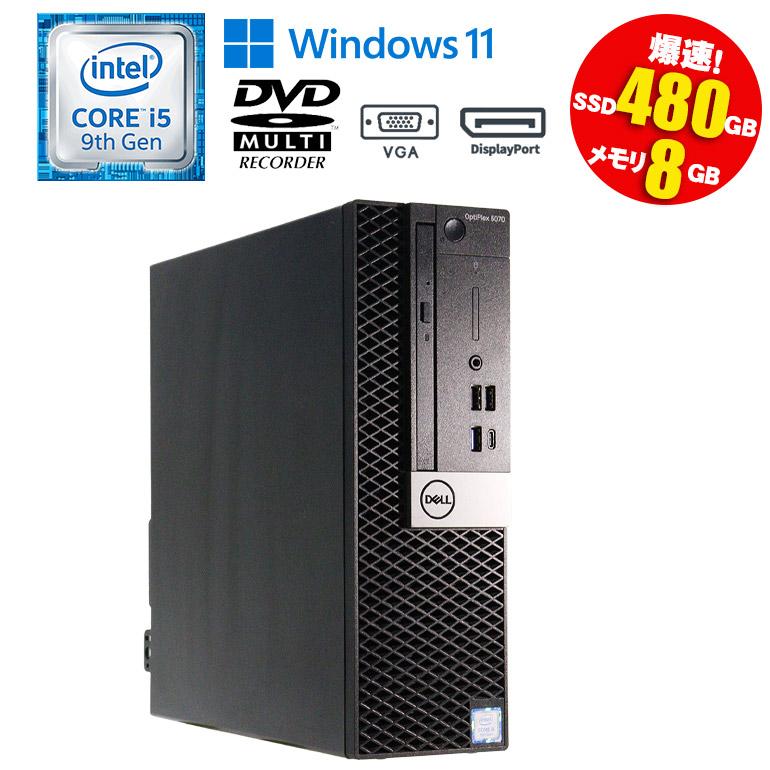 OptiPlex 2/11〜24まで30％OFF あすつく デスクトップパソコン DELL