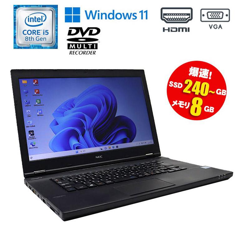 VX オススメ あすつく ノートパソコン NEC VersaPro VKT16X-3