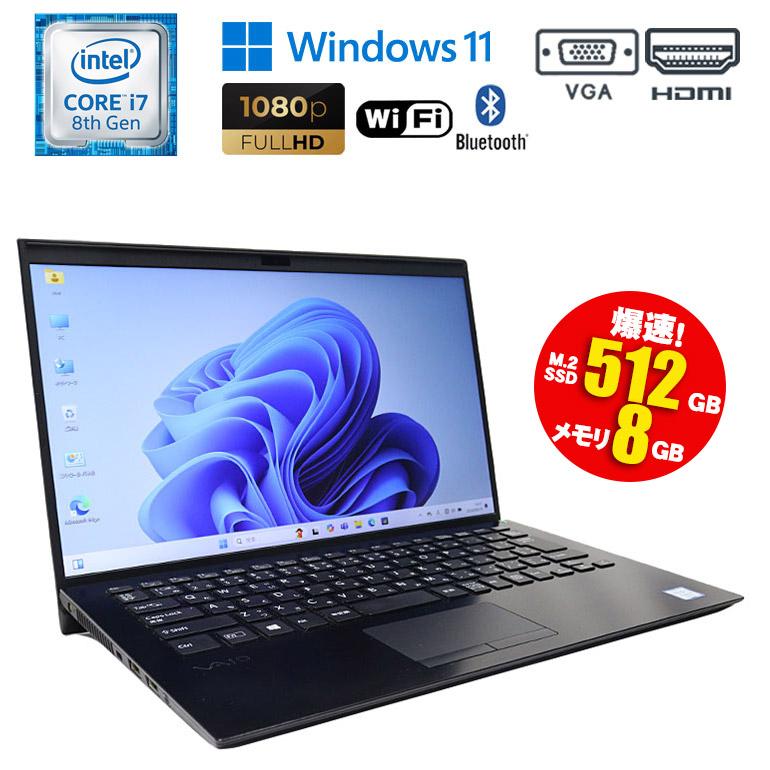 VAIO あすつく 中古 SONY VAIO VJPK11C11N Windows11 13.3インチ フル