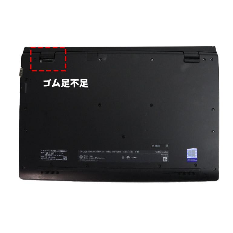 VAIO 訳あり品 あすつく 中古 ノートPC VAIO VJPK11C11N Windows11 14