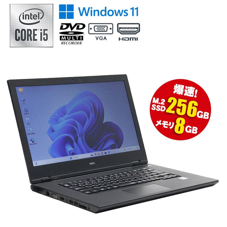 VersaPro あすつく 中古 NEC VKT16X-7 15.6型 Windows11 Core i5