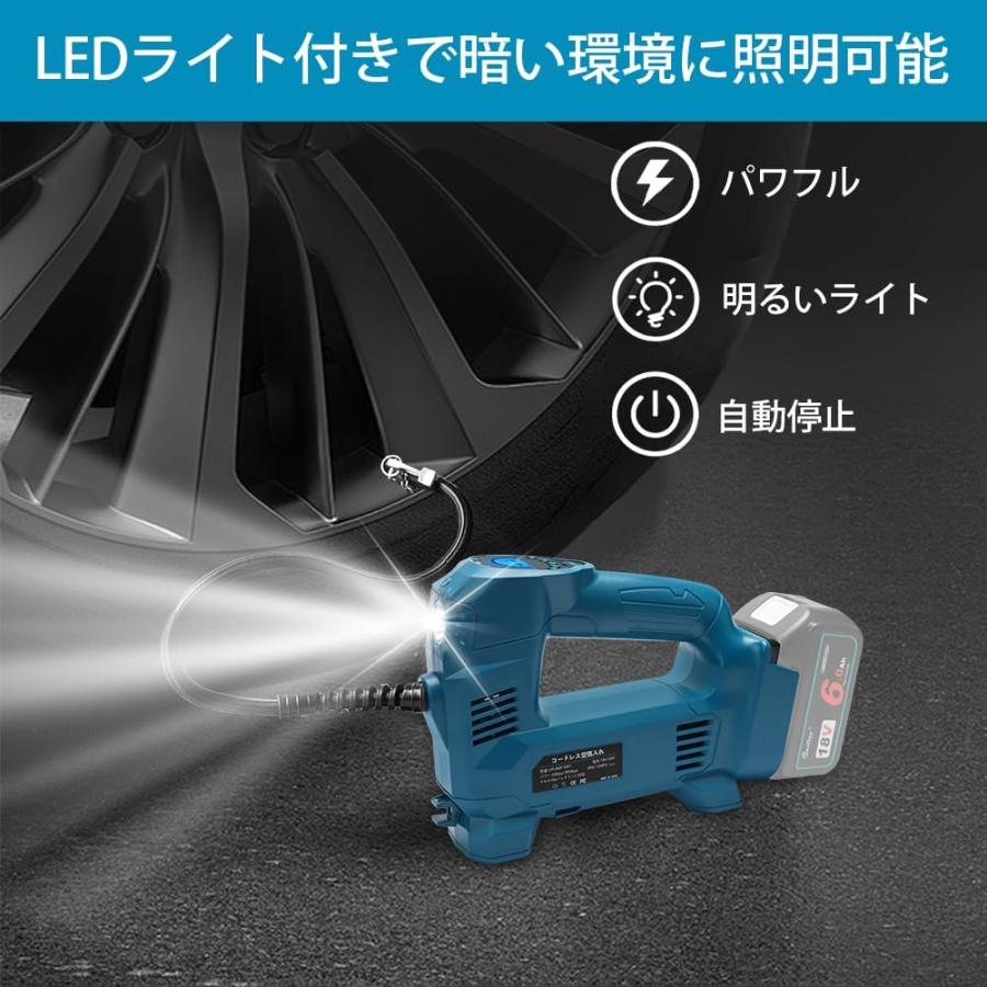 Waitley 電動空気入れ マキタ 18V バッテリーセット 充電式空気入れ