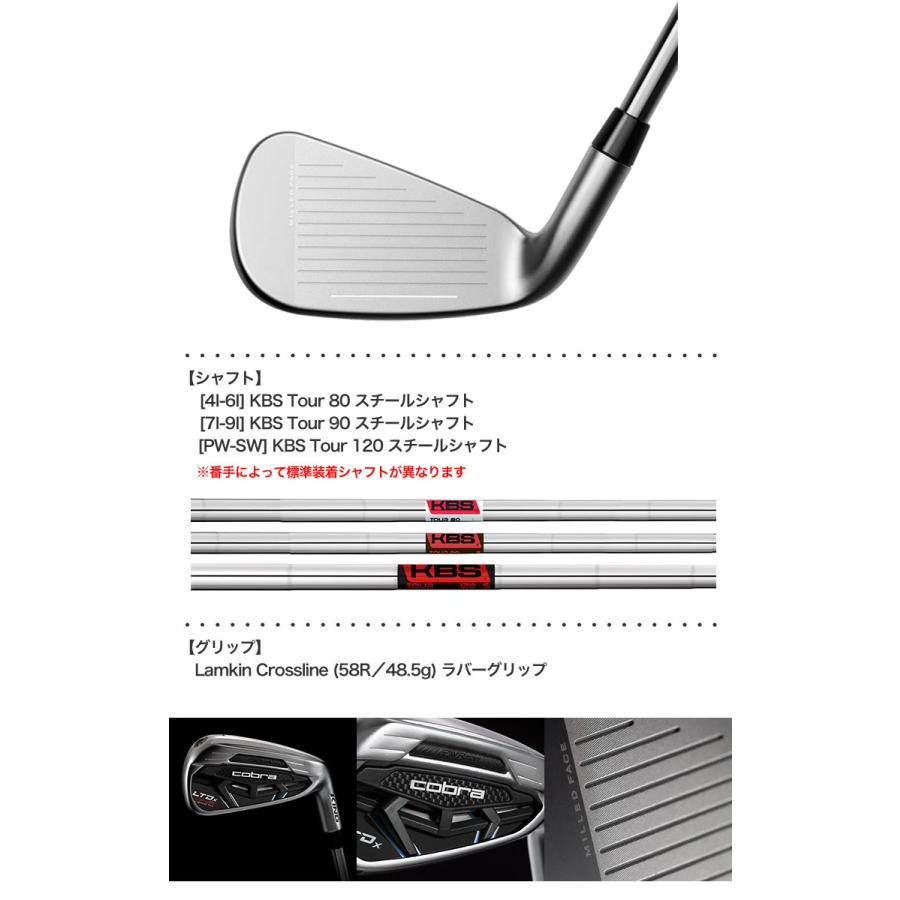 COBRA（コブラ） 2022 LTDx ONE Length ワンレングス アイアンセット 6