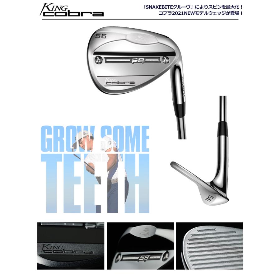 COBRA（コブラ） KING SNAKEBITE (スネークバイト) ウェッジ KBS Hi