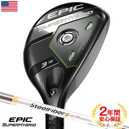 Callaway（キャロウェイ） EPIC SUPER HYBRID ユーティリティ Aerotech