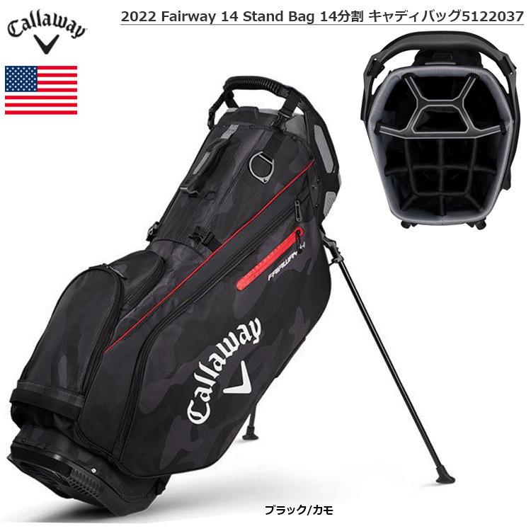 Callaway（キャロウェイ） Callaway 2022 Fairway 14 Stand Bag 14分割