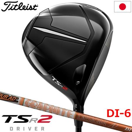 Titleist（タイトリスト） TSR2 ドライバー 460cc メンズ 右用 ツアー