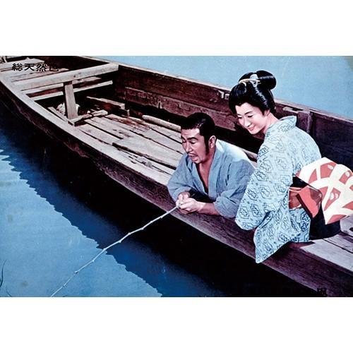 座頭市 全作 DVD 18作セット - 映像と音の友社 : くみあいショッピング